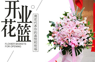 陕西咸阳市永寿县监军街道干堡村花篮配送