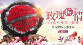 陕西咸阳市永寿县监军街道干堡村鲜花速递